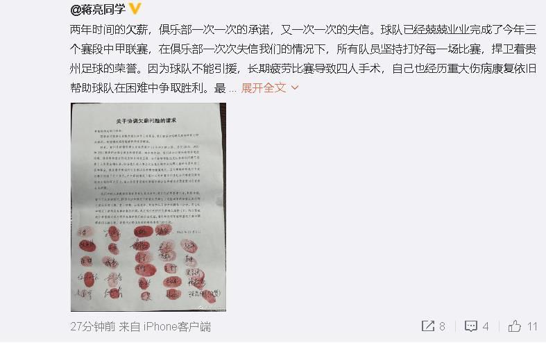 巴西队医：内马尔恢复时间9个月，无缘美洲杯　据巴西媒体globo报道，巴西国家队队医罗德里戈-拉斯马尔表示内马尔的恢复时间为9个月，因此将错过2024年美洲杯。